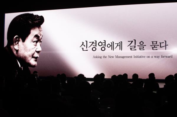 Late　Samsung　chairman　Lee's　New　Management　into　spotlight