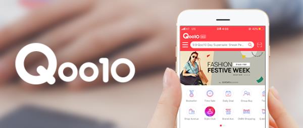 Screen　capture　shot　from　Qoo10　website