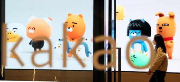 Kakao's　main　characters　on　display　on　the　window　at　Kakao　headquarters　in　Pangyo,　Korea