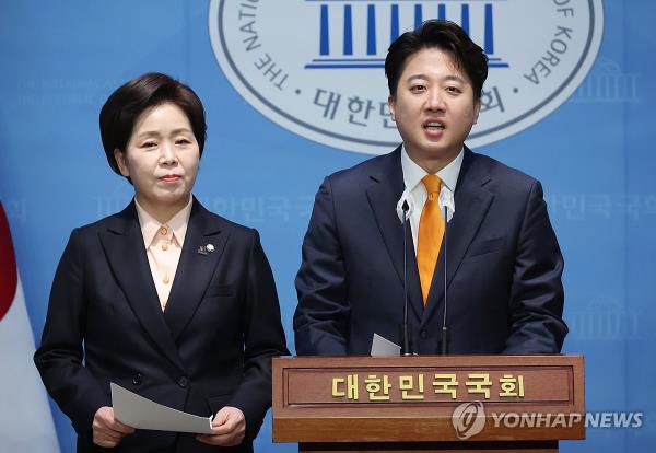 Lee Jun-seok (R) speaks at a press co<em></em>nference at the Natio<em></em>nal Assembly in Seoul next to Rep. Yang Hyang-ja, on Jan. 29, 2024. (Yonhap)
